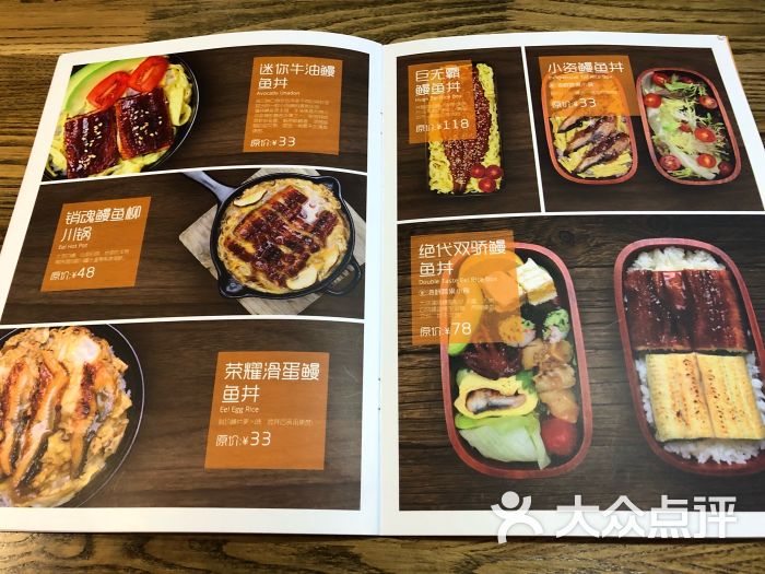 吉兆火炙寿司(jfc品尚中心店)-阿蚌里的豆豆都的相册-厦门美食-大众