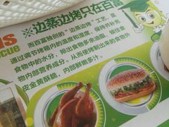 -百富烤霸 烤鸡汉堡(钱塘江路店)