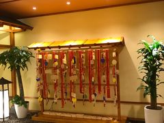 -汤泉良子(金源店)
