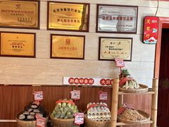 -潇湘码头·鲜湘菜(清河店)
