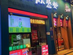 -靓靓蒸虾·头牌蒸虾(南山桂庙店)
