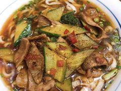 腰花码-和记粉馆(湘春路店)