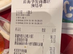 -西贝(华发商都店)