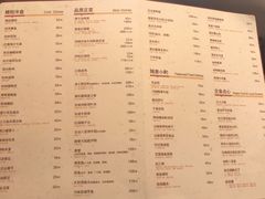 -张生记(双菱店)