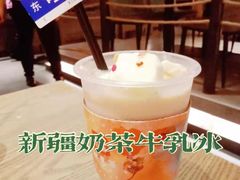 -那时新疆·若羌(经纬汇店)