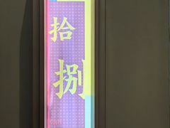 -宴长沙(五一广场店)