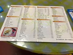 -堤角王师傅牛骨头