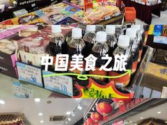 -叶受和(观前街店)