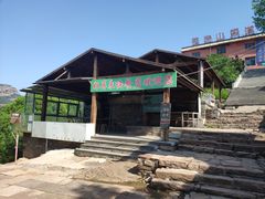 -苍岩山风景名胜区