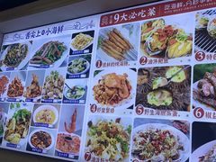 -来之顺海鲜菜馆·青岛菜(栈桥店)