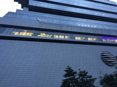 -南丰汇(新港东路店)