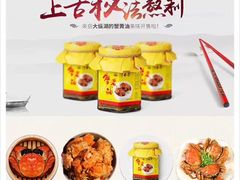 -陈长荣生态大闸蟹(盐城店)