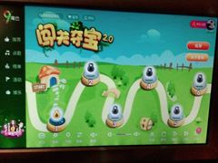 -佰迪乐KTV·大屏K歌(公园店)
