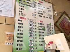 -宝光熏肉鞋底火烧(新街口店)