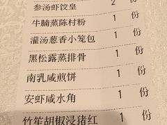 -龙悦湾酒家·八阵鱼生·渔人码头店
