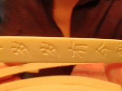 -御茶膳房皇家糕点博物馆(北京首店)