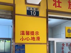 -文山荷鲜居(翠湖店)