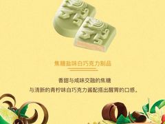 -GODIVA(海岸城店)