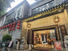 -北园酒家(小北路店)