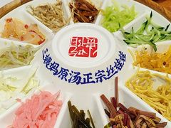 -怪噜范·老贵阳街头名小吃(鸿通城店)