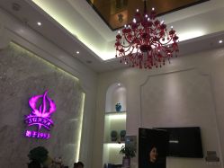 -仙娜健康管理中心