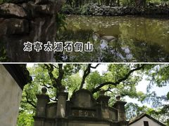-南浔古镇