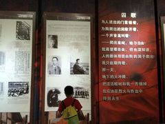 -红岩魂陈列馆