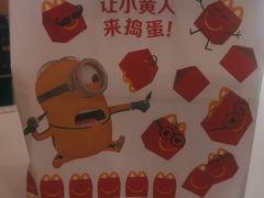 -麦当劳(惠政老街店)