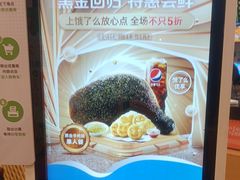 -德克士(睢宁曼哈顿店)