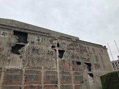 -上海四行仓库抗战纪念馆