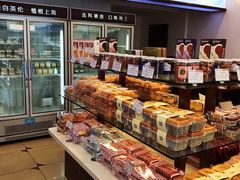 -红宝石·鲜奶小方·海派西点房(南丹店)