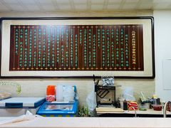 -清真·二嫂子煎饼果子(鼓楼旗舰形象店)