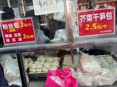 -袁大头包子(光华路店)