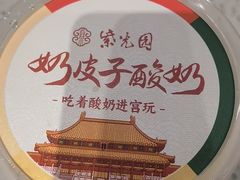 -紫光园·烤鸭·北京菜(团结湖店)