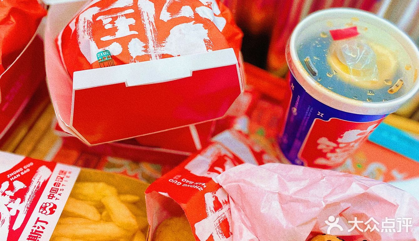 让我看看这家汉堡还有谁没吃过！