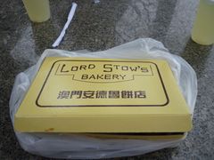 -安德鲁饼店(总店)