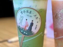 茉香鲜绿茶-85度C(北京玉蜓桥二店)