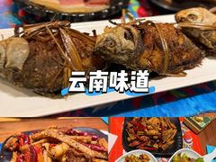 -原田新料理(1912店)