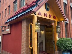 -基辅罗斯餐厅(翠微店)
