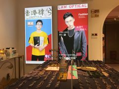 -肆兮眼镜·蔡司·徕卡战略合作店(大坪店)