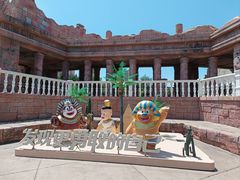 -沈阳方特欢乐世界