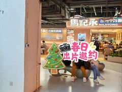 -和平大悦城