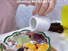 -似季甜铺·糖水·下午茶·小吃(麦地店)