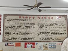 -元谋凉鸡店(百年老店)