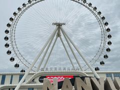 -南戴河国际娱乐中心