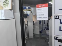 -王知之·自助·自习室(杭州蒋村店)