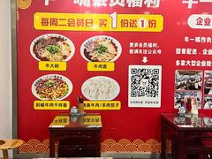 -牛一嘴·兰州牛肉面·大盘鸡(财富中心店)