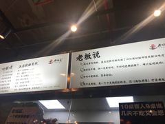 -巴四老城区炭火蛙锅(张江店)