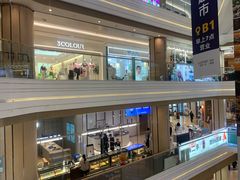 -吾悦广场(南京鼓楼店)