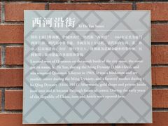 -PAGEONE(北京坊店)